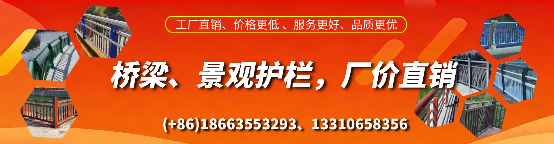 张掖桥梁护栏生产厂家